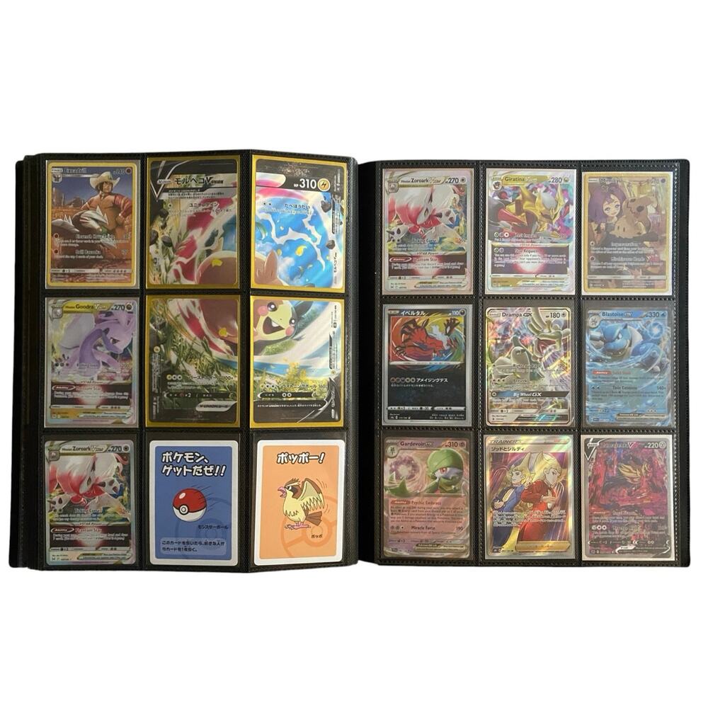 Pokemon TCG Collection